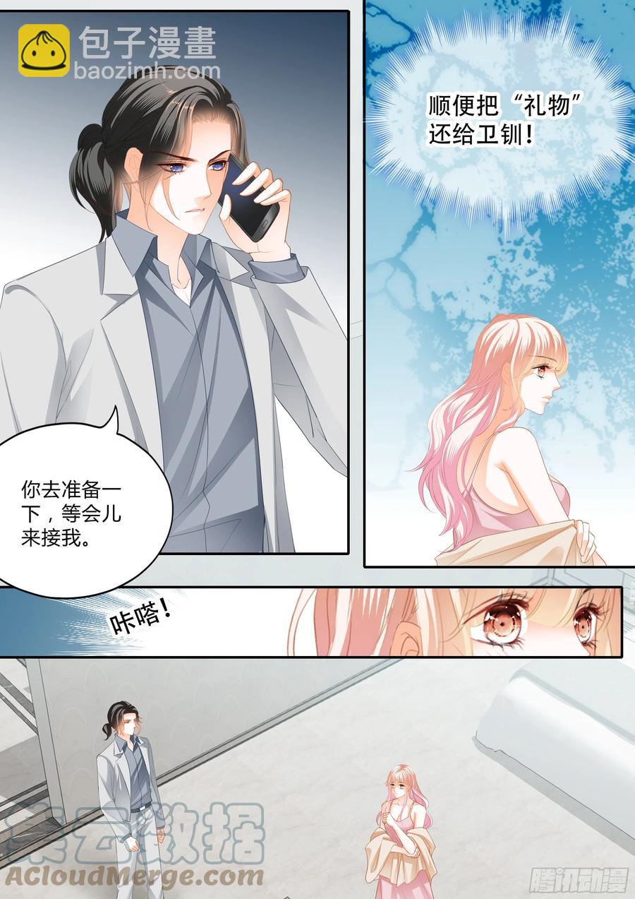 怎么不上钩7