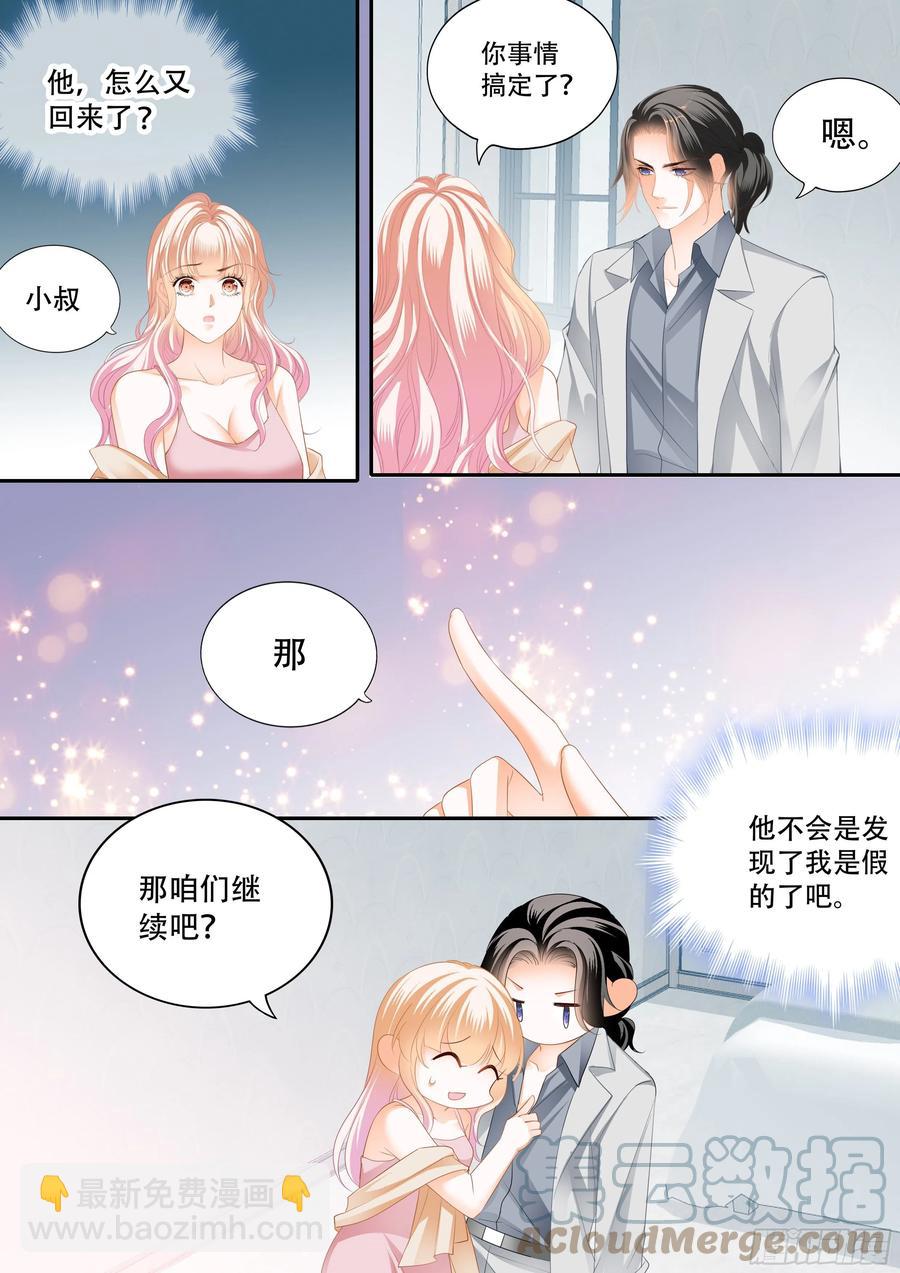 怎么不上钩8