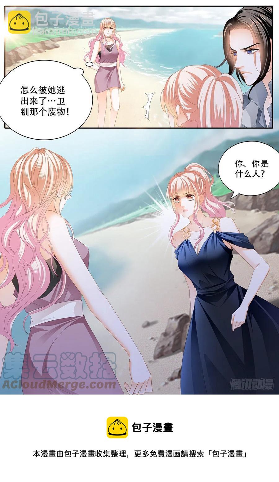 重逢11