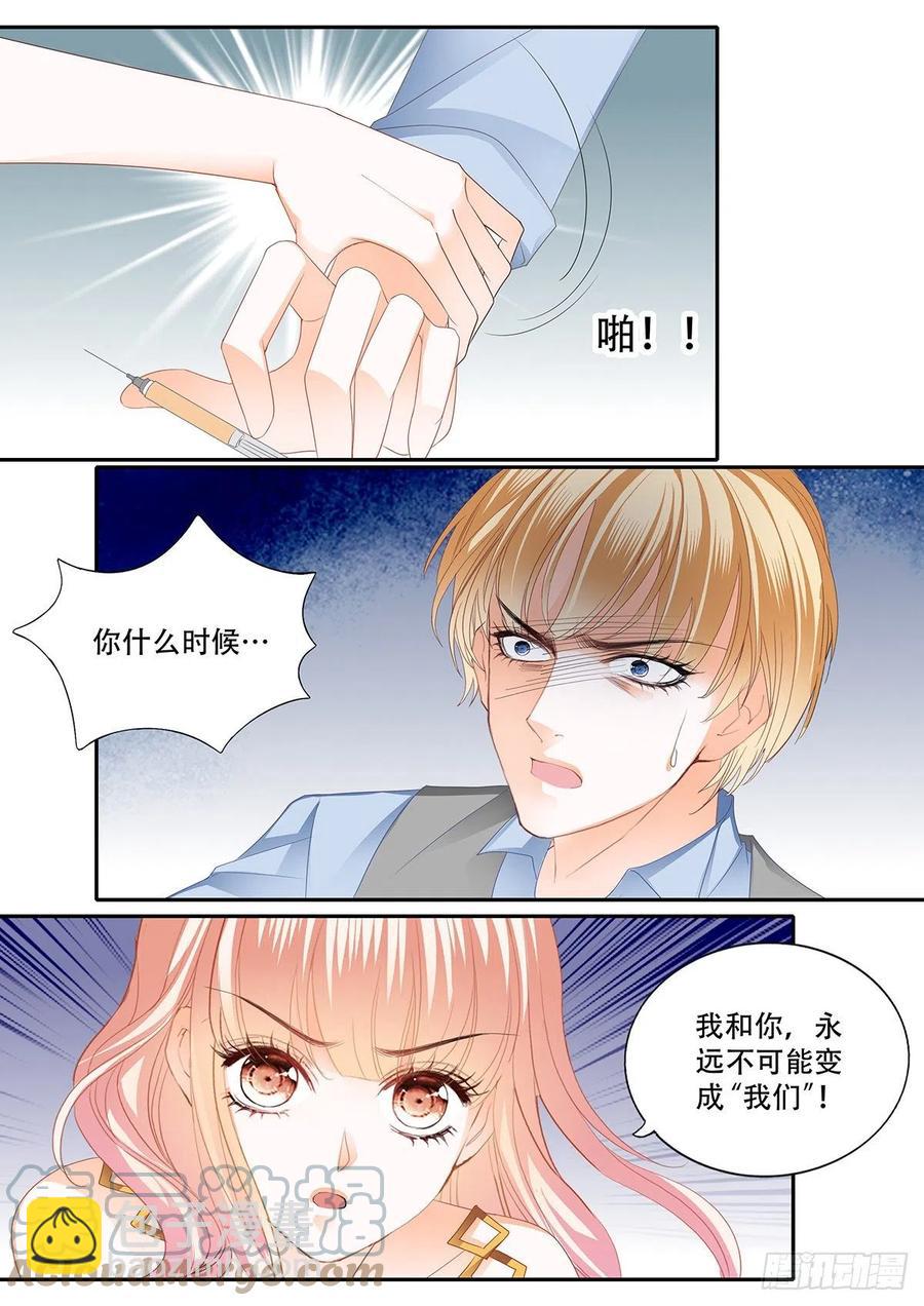 重逢6