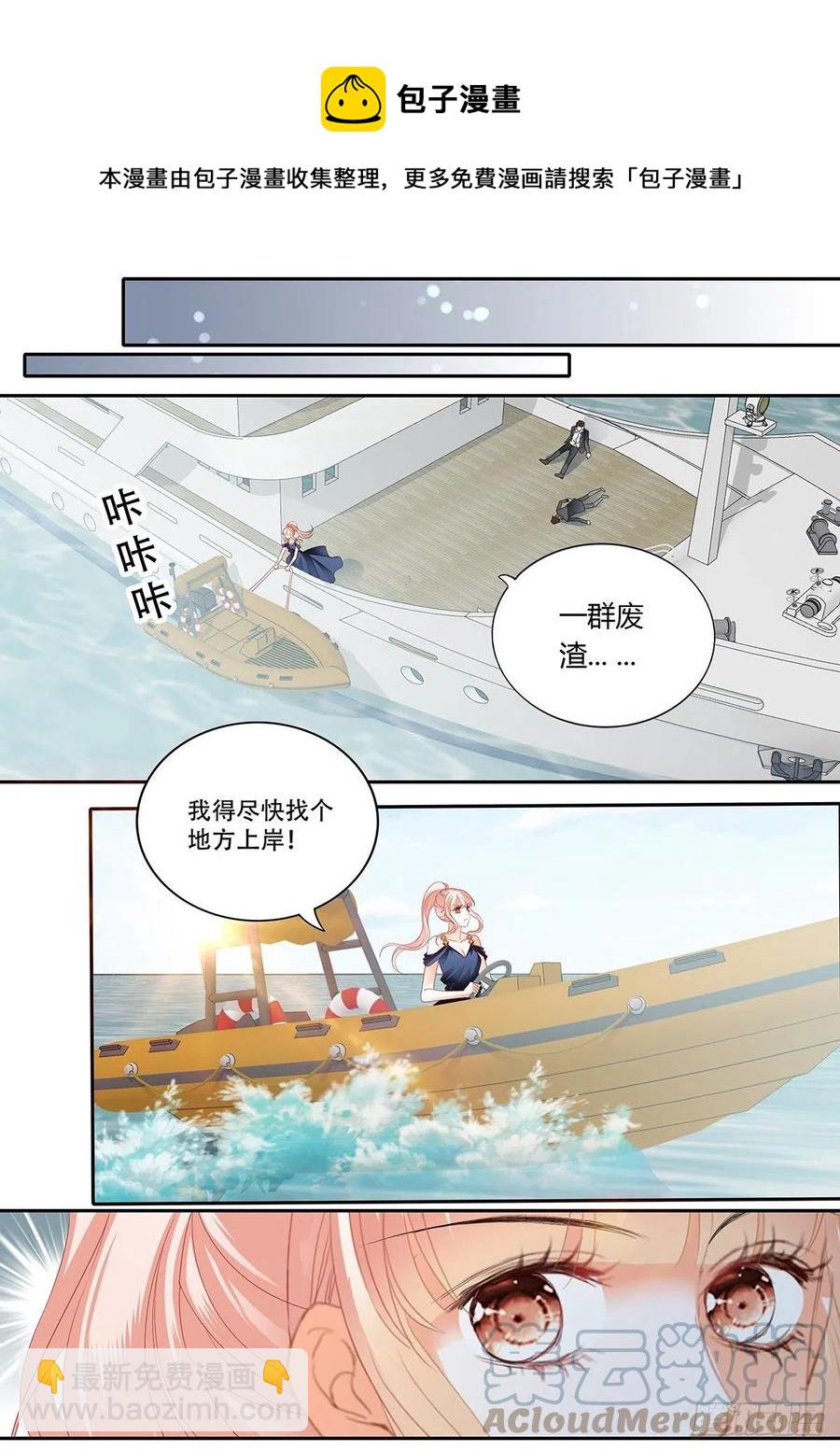 重逢8