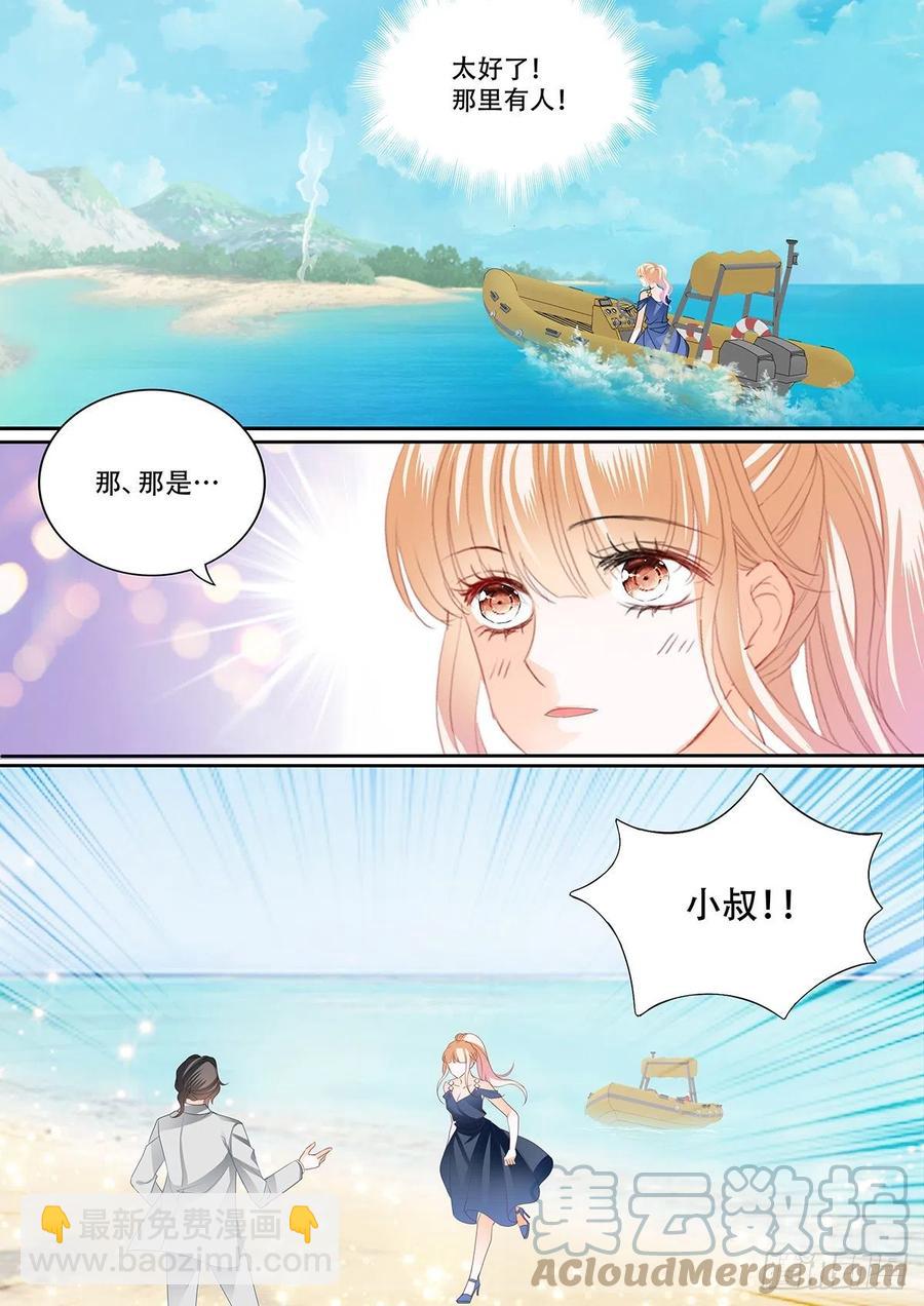 重逢9
