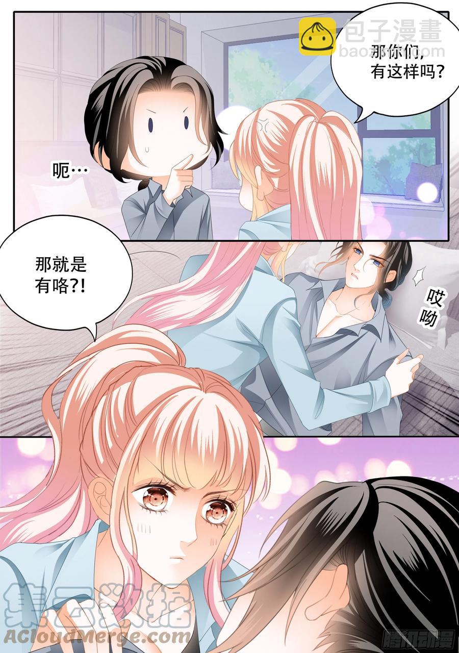 筠筠归来10