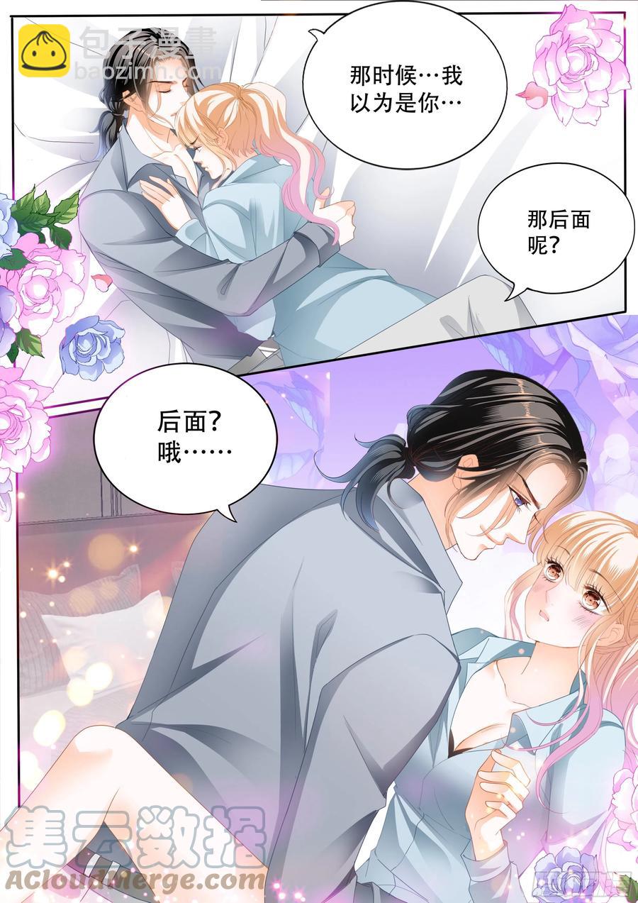 筠筠归来11