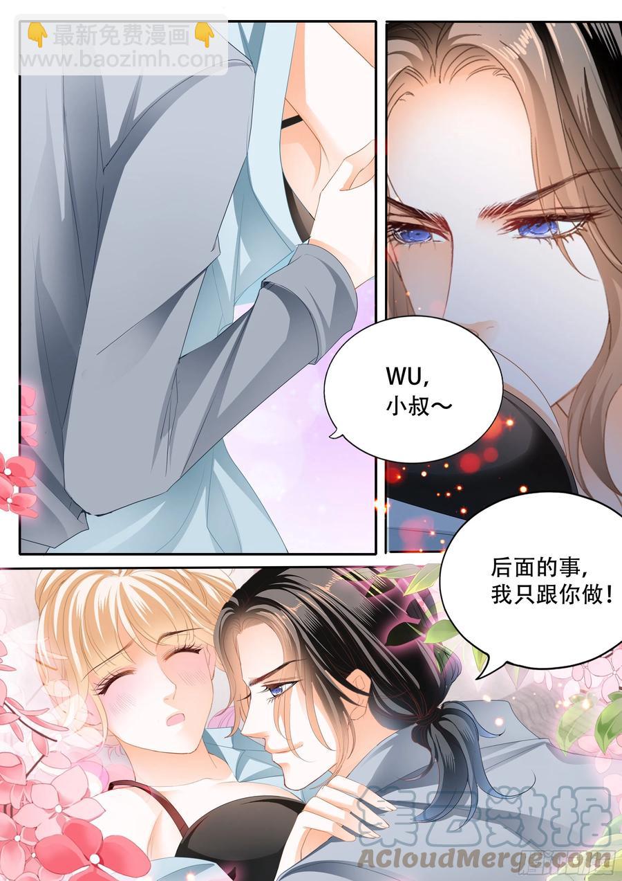 筠筠归来12