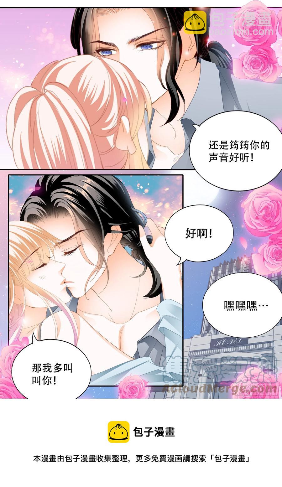 筠筠归来13