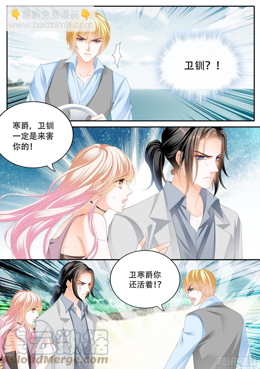 筠筠归来3
