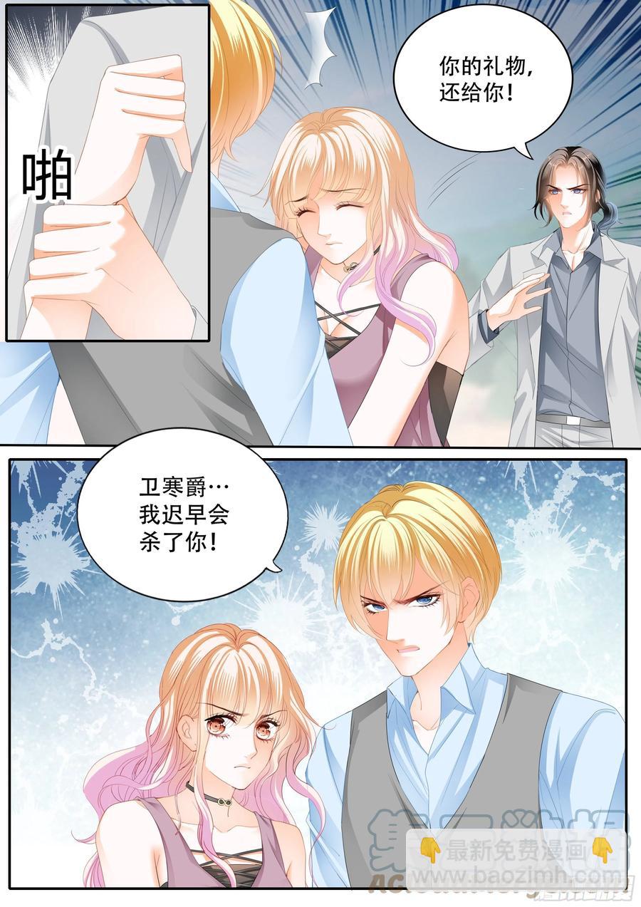 筠筠归来4