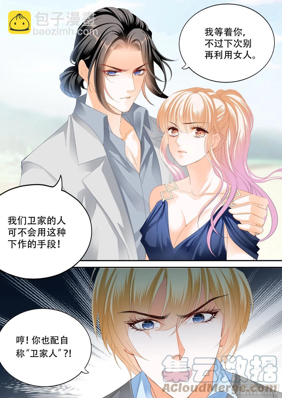 筠筠归来5