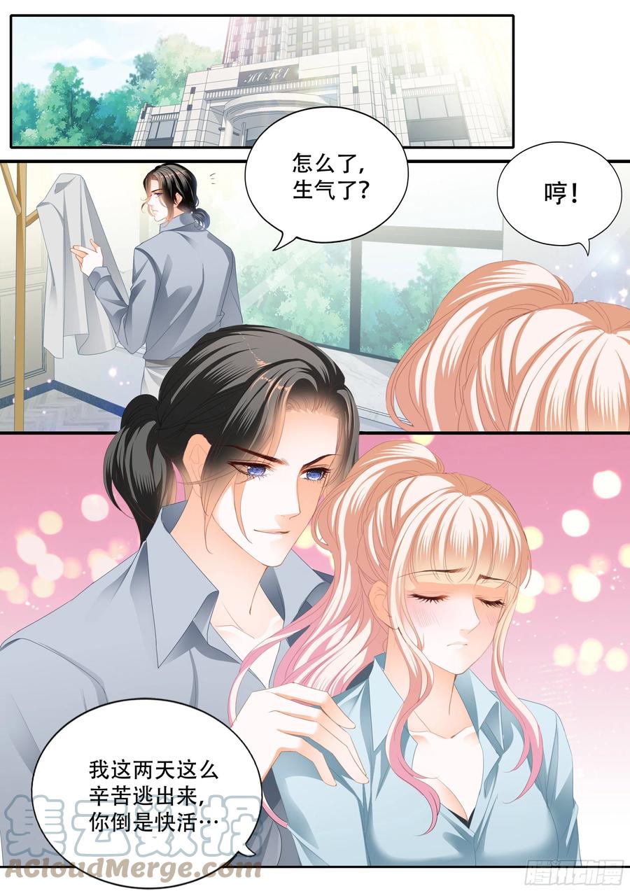 筠筠归来7