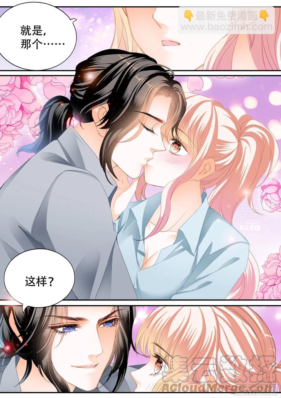 筠筠归来9