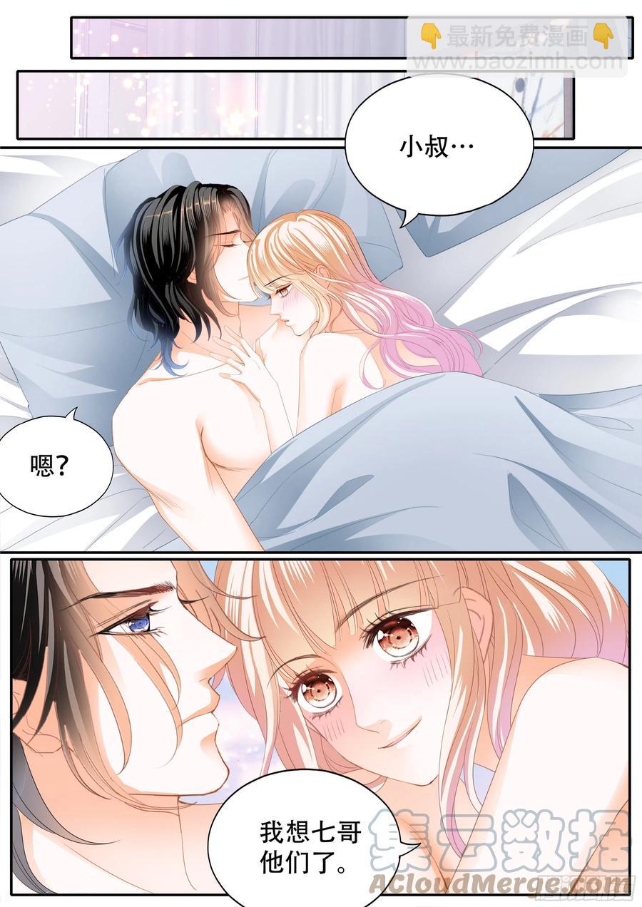 你只属于我12