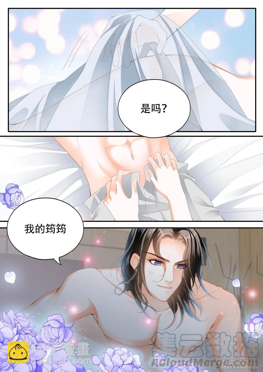 你只属于我5