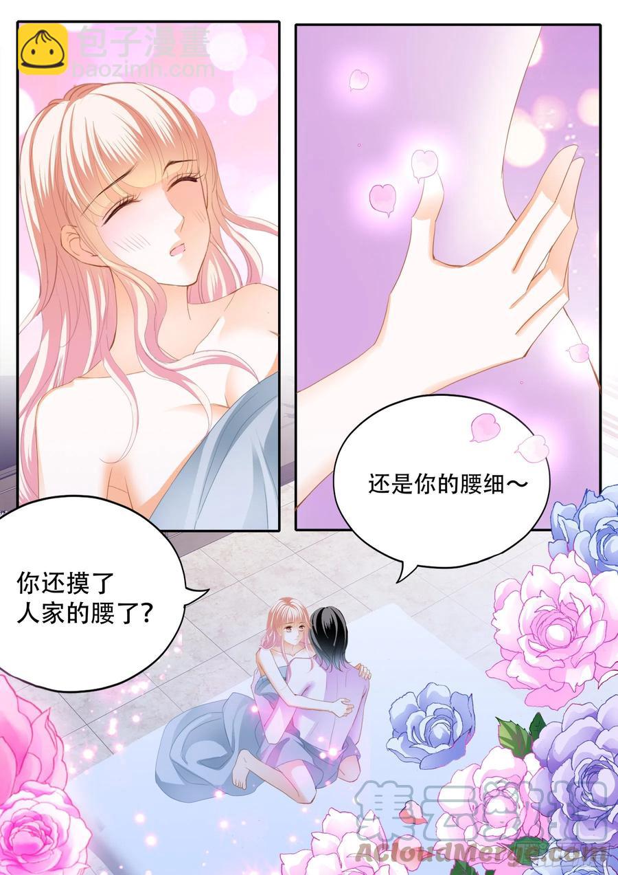 你只属于我6
