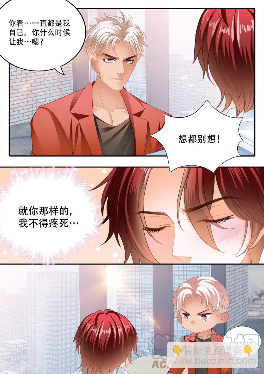 让我得到你11