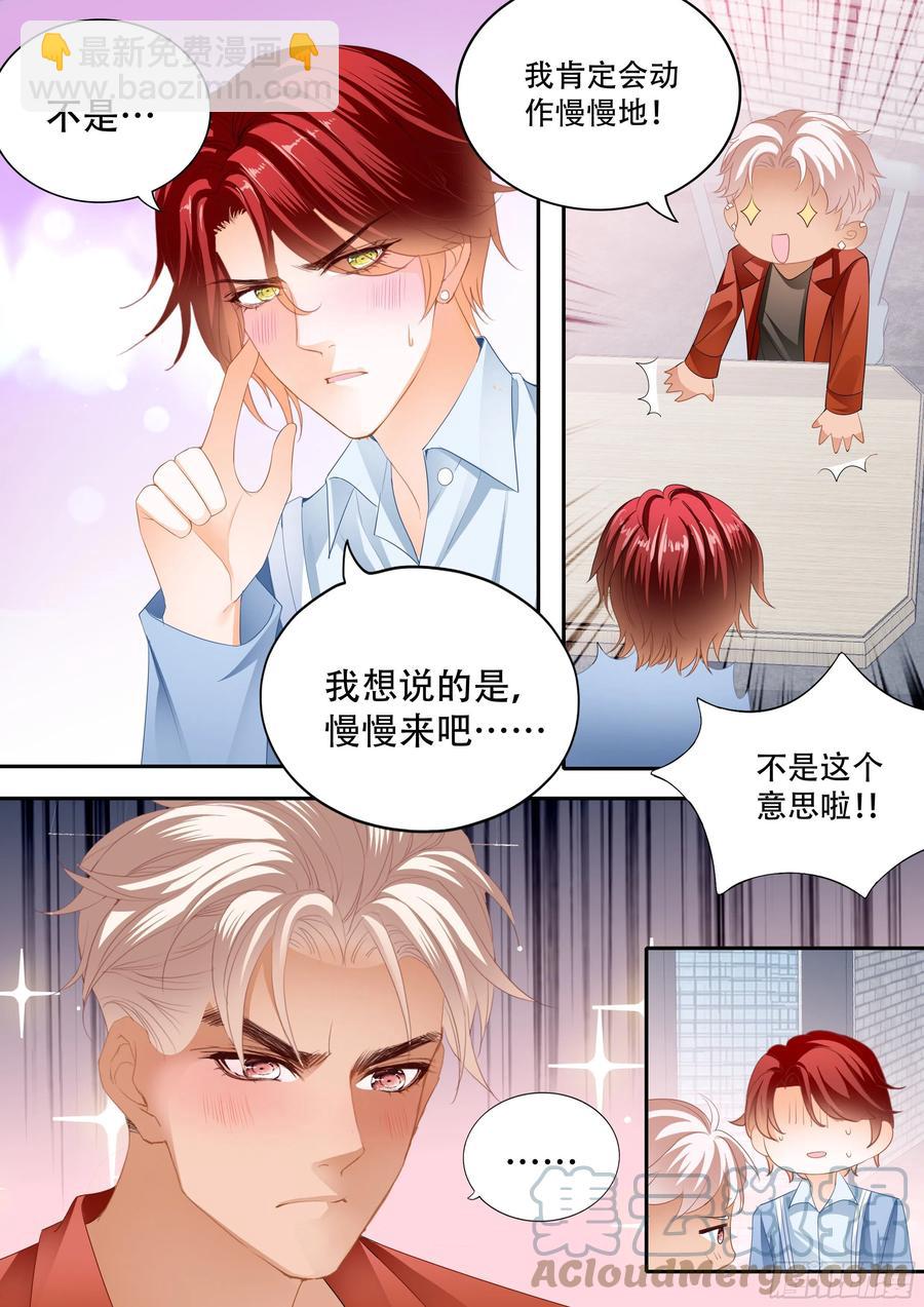 让我得到你12