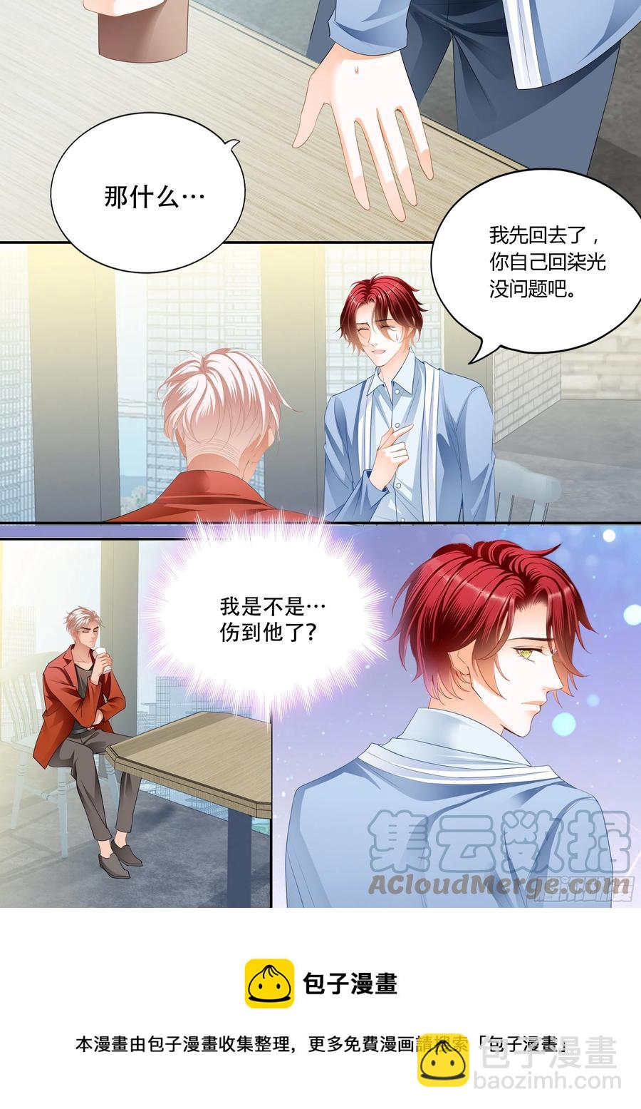 让我得到你13