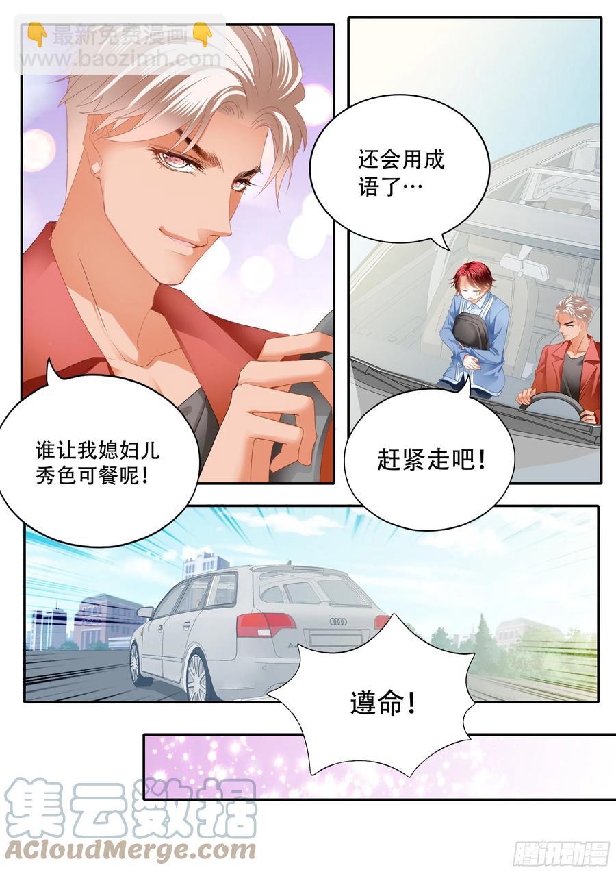 让我得到你4
