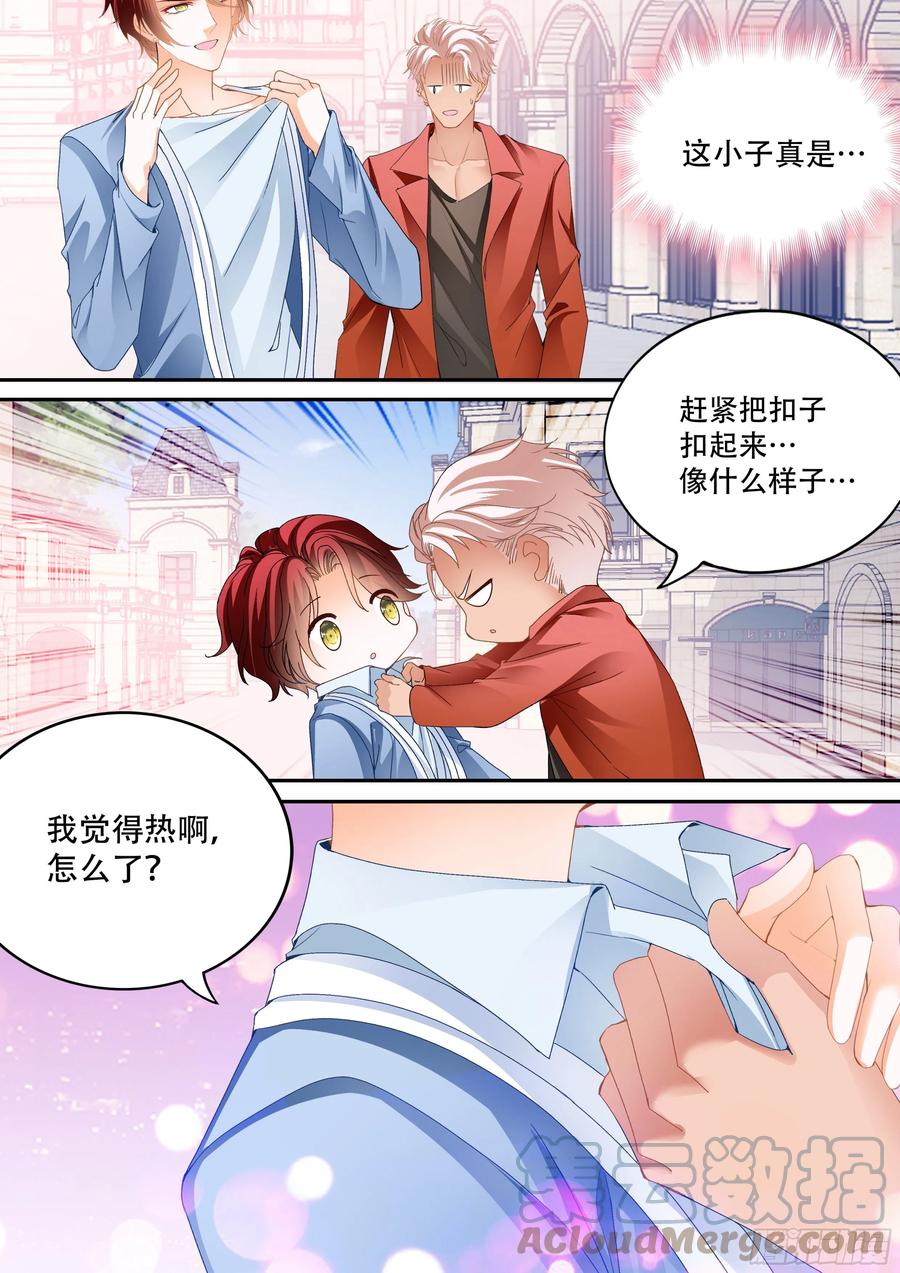 让我得到你6
