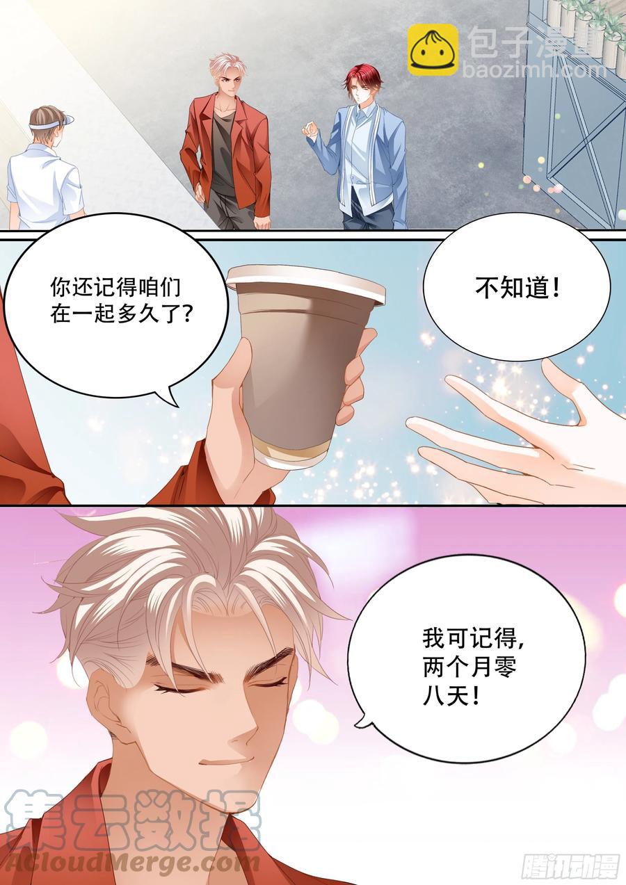 让我得到你9