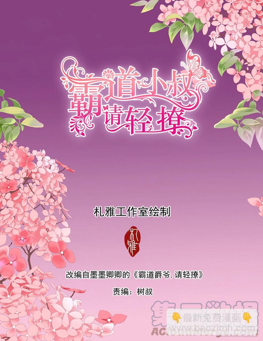 我们之间完了1