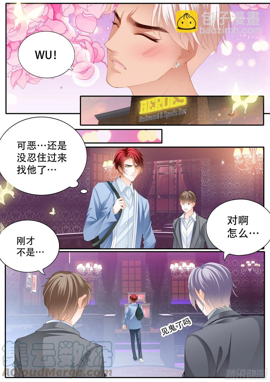 我们之间完了11