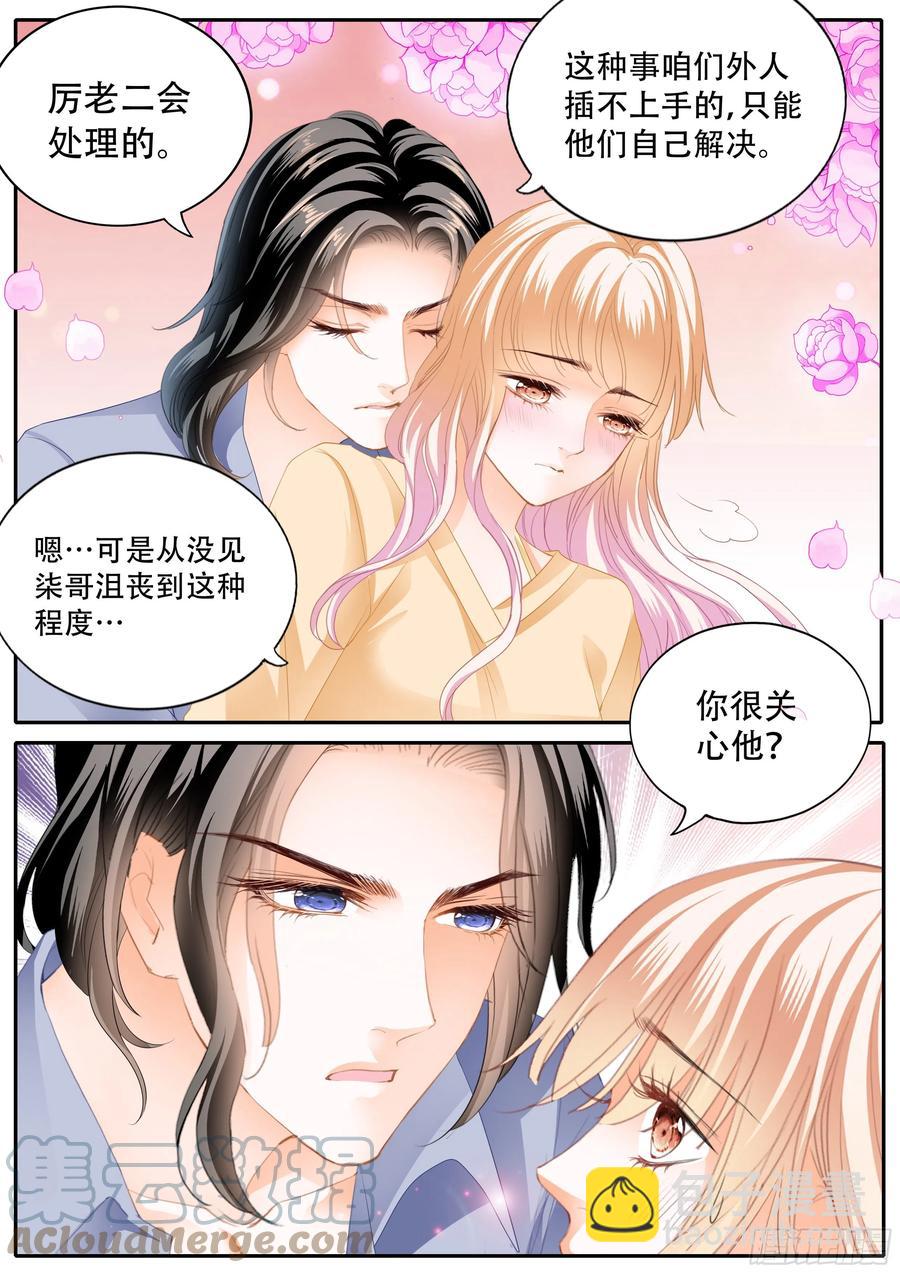 失恋的小七12