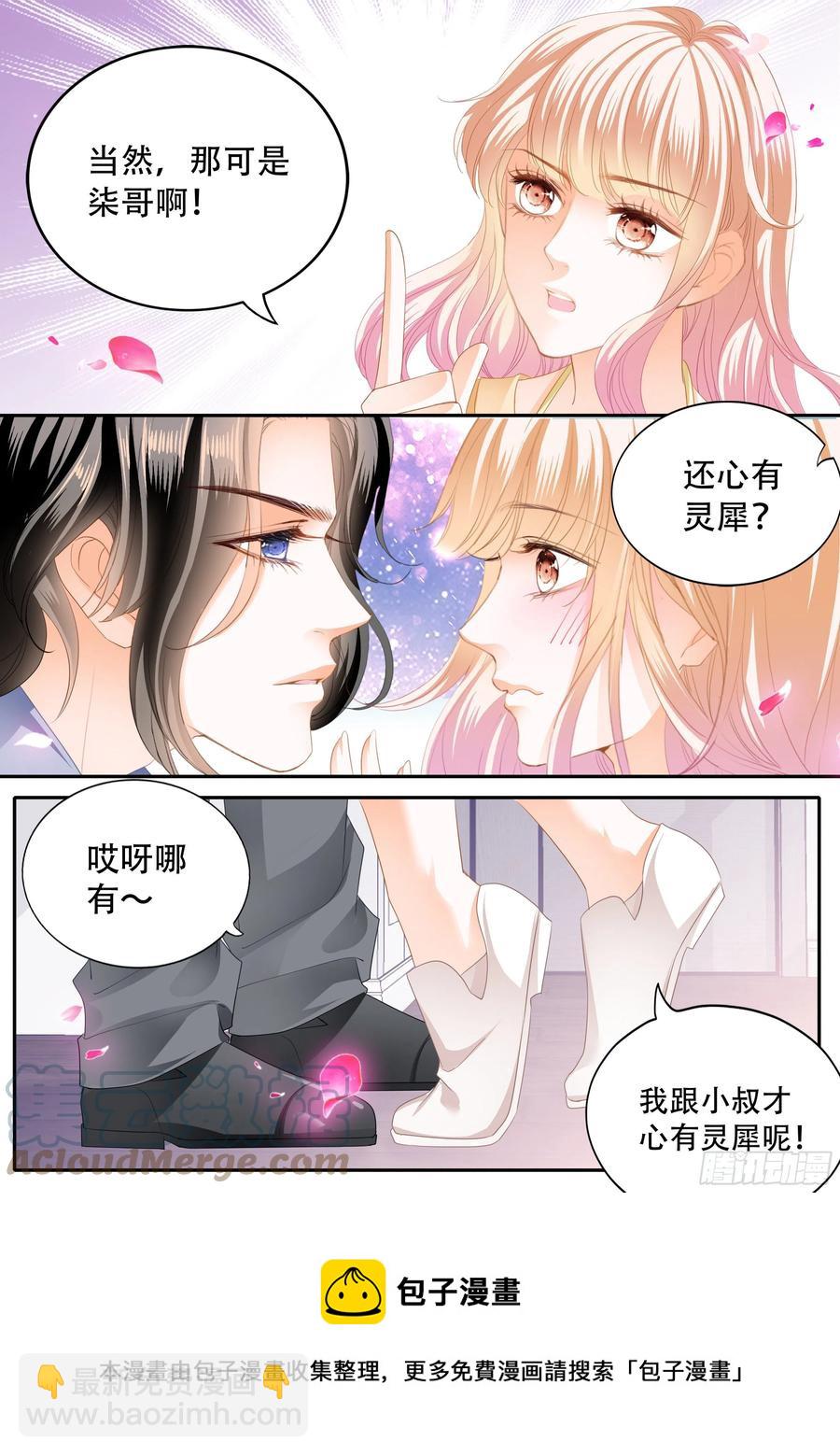 失恋的小七13