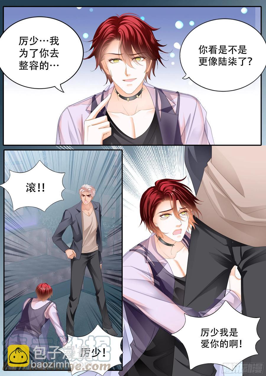 失恋的小七3