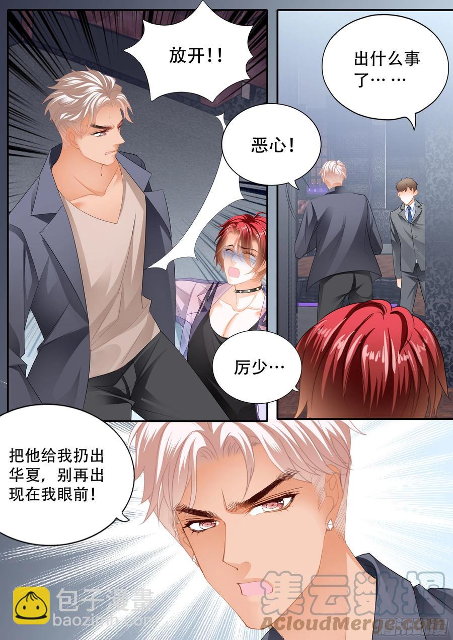 失恋的小七4