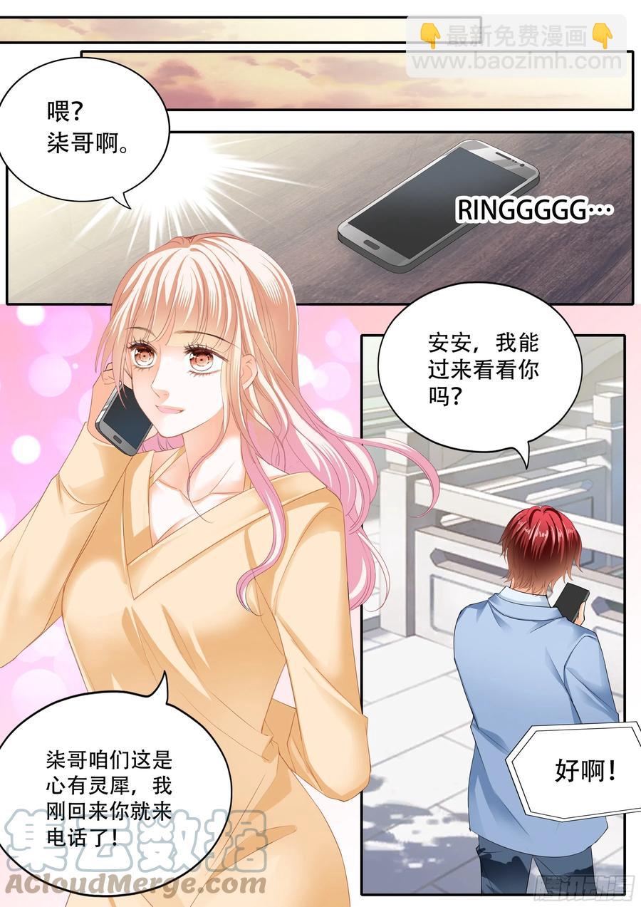 失恋的小七6