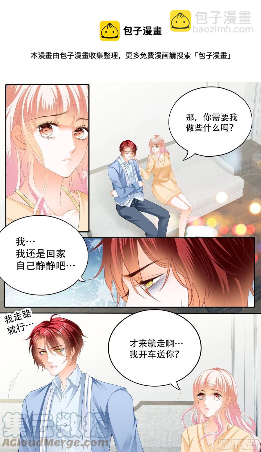 失恋的小七9