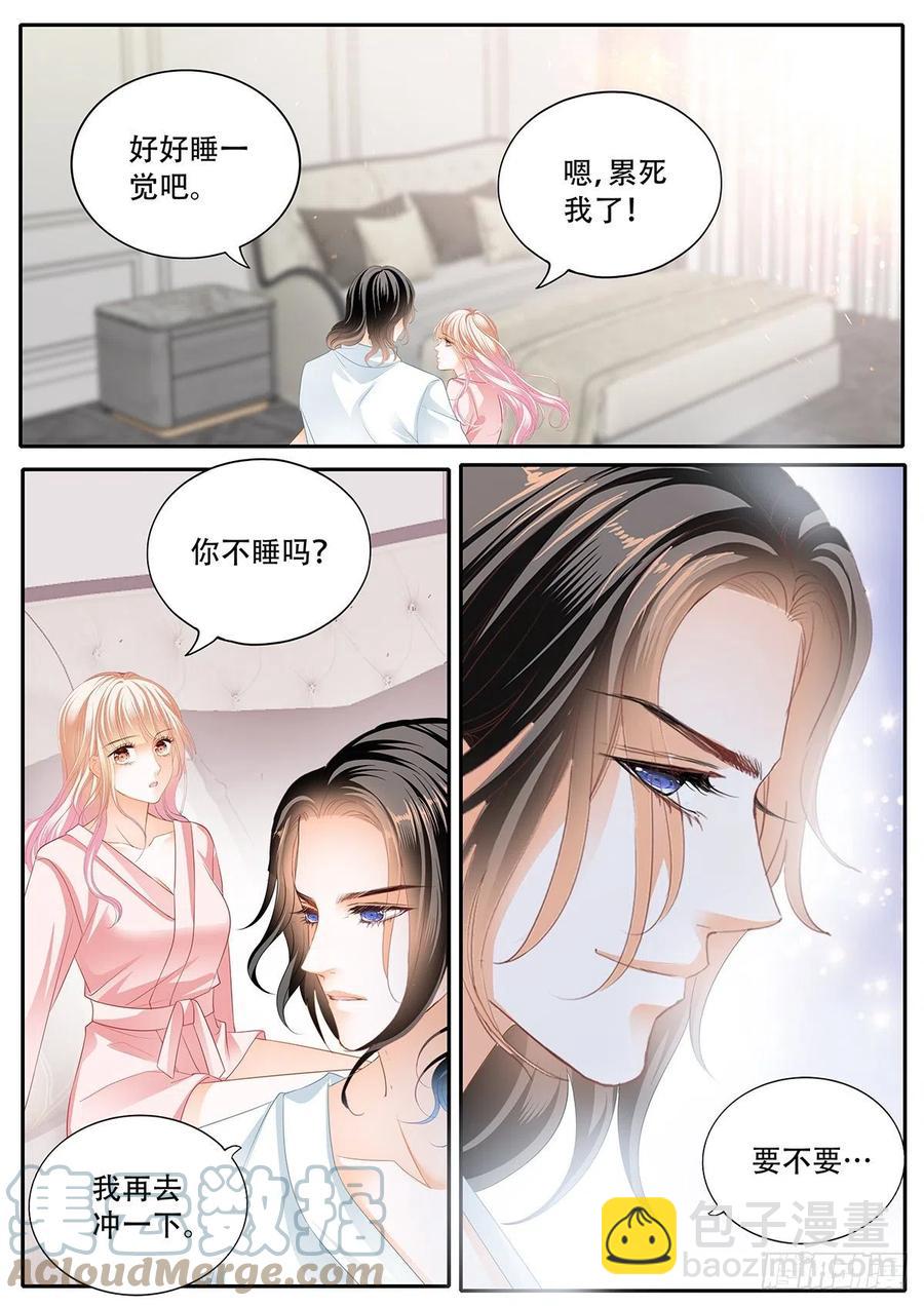 一起泡澡10