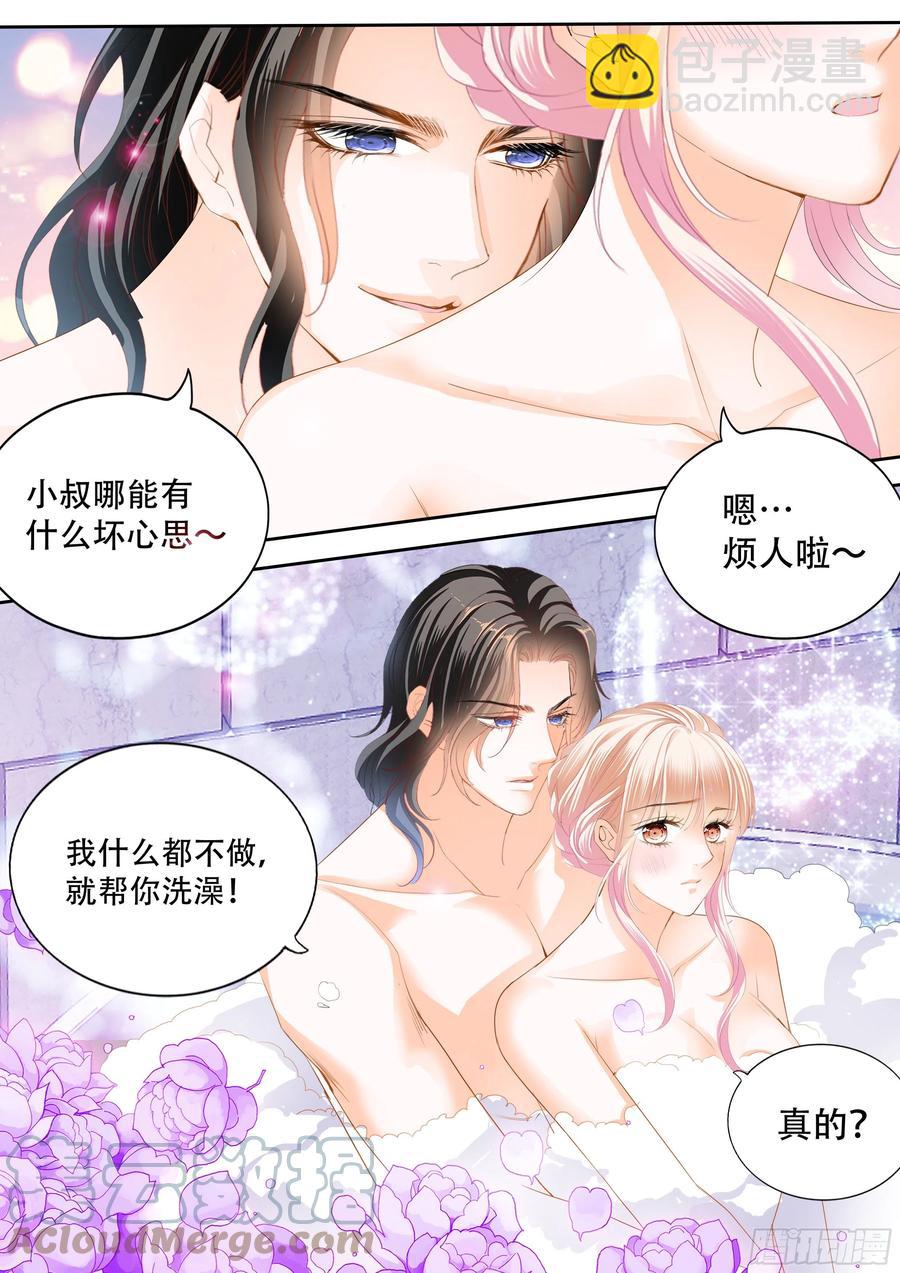 一起泡澡3