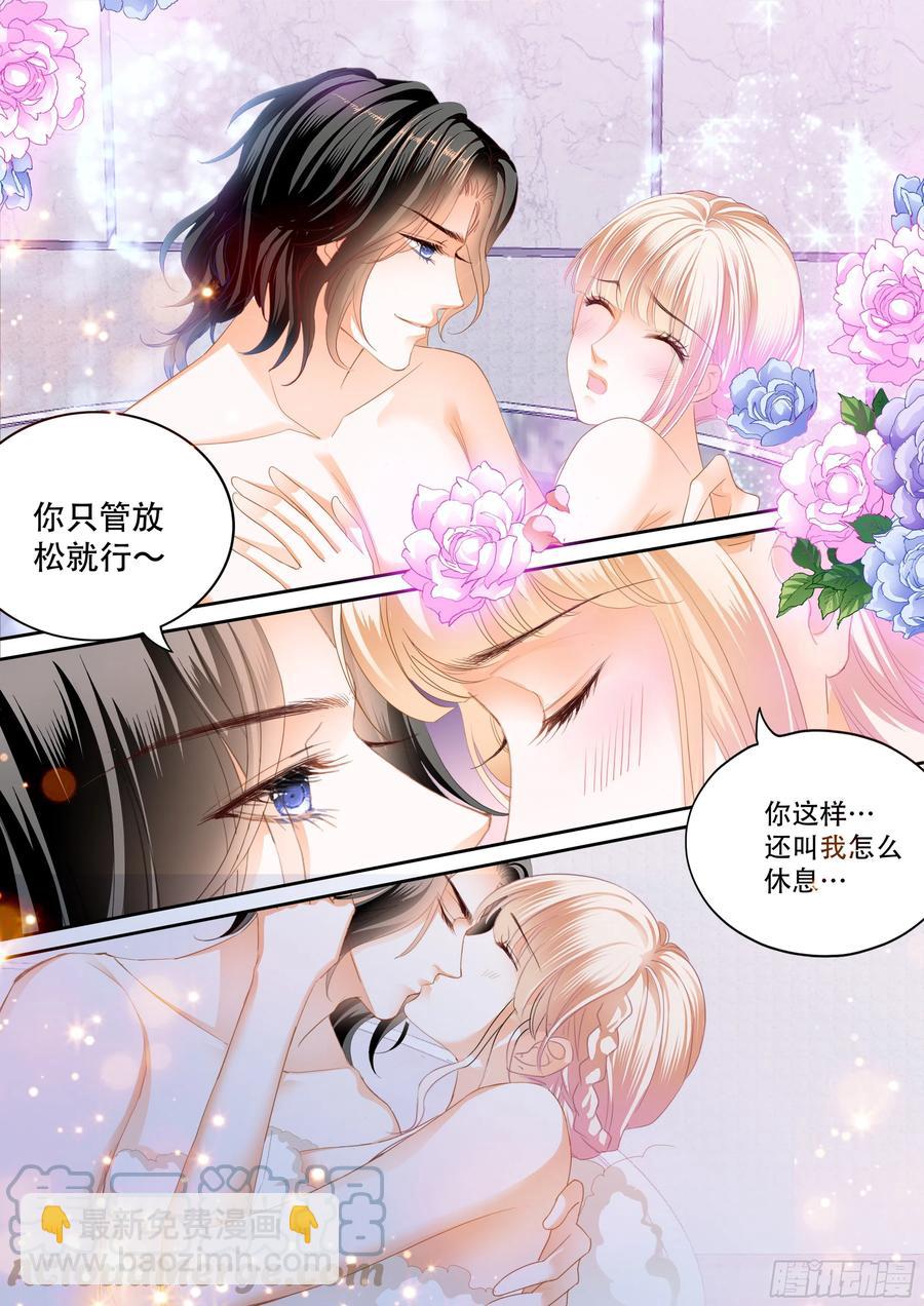 一起泡澡6