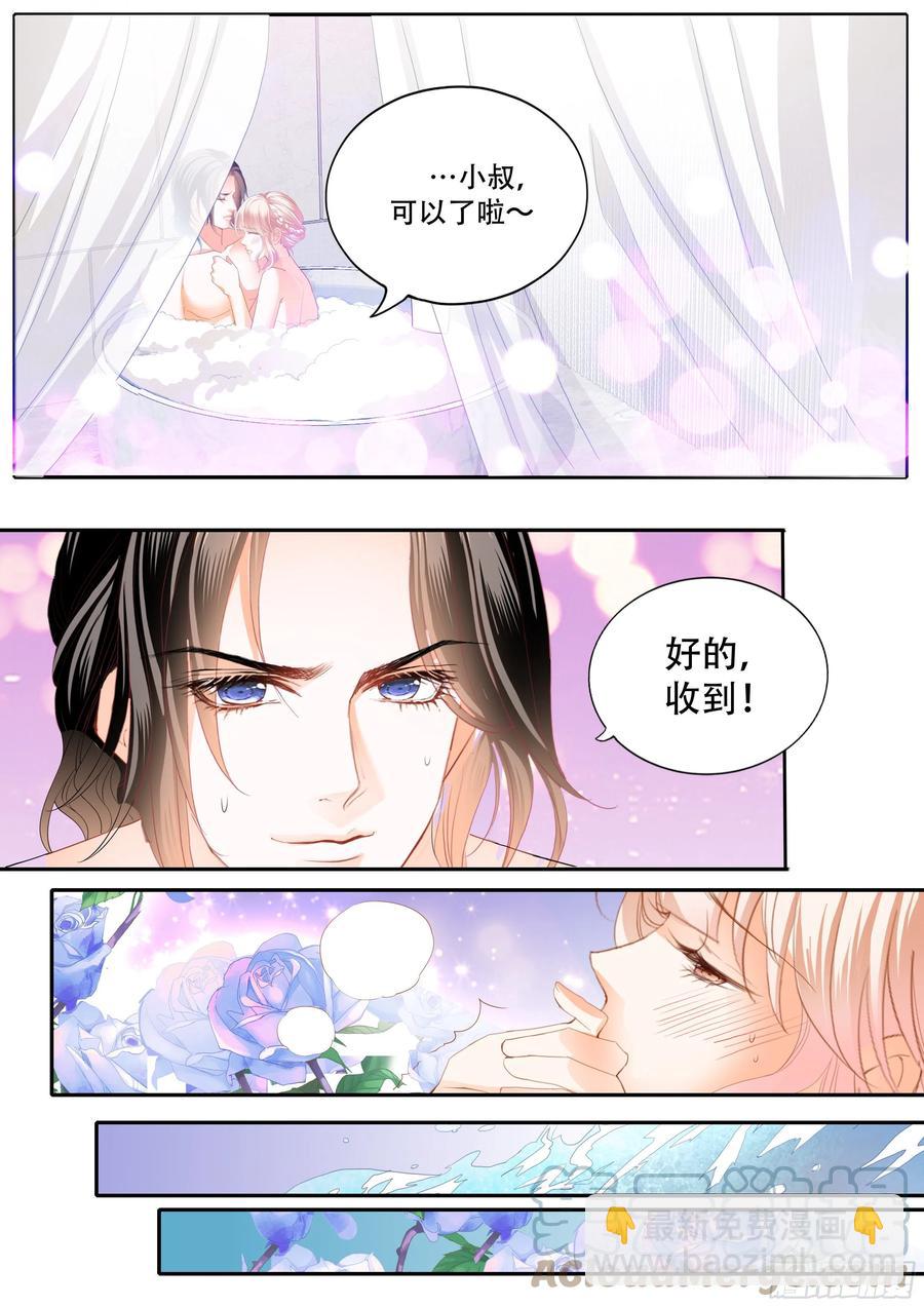 一起泡澡7