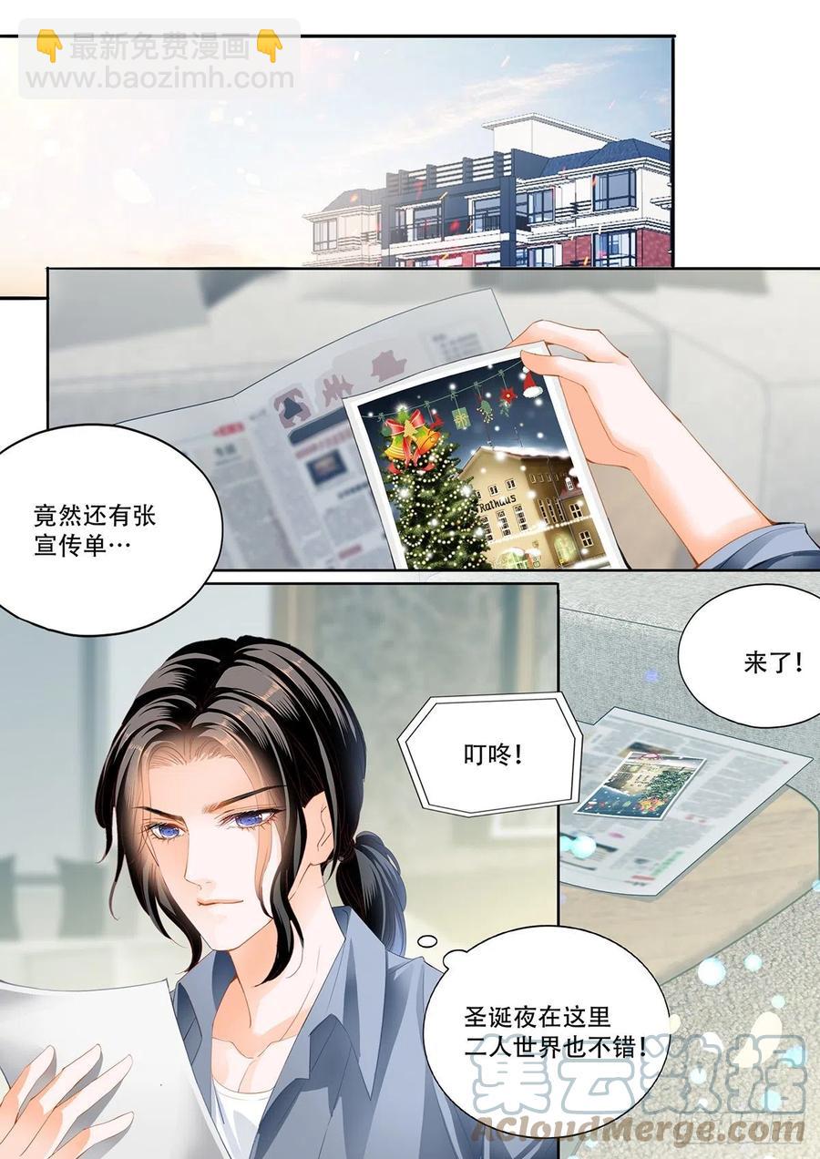 终于二人独处2