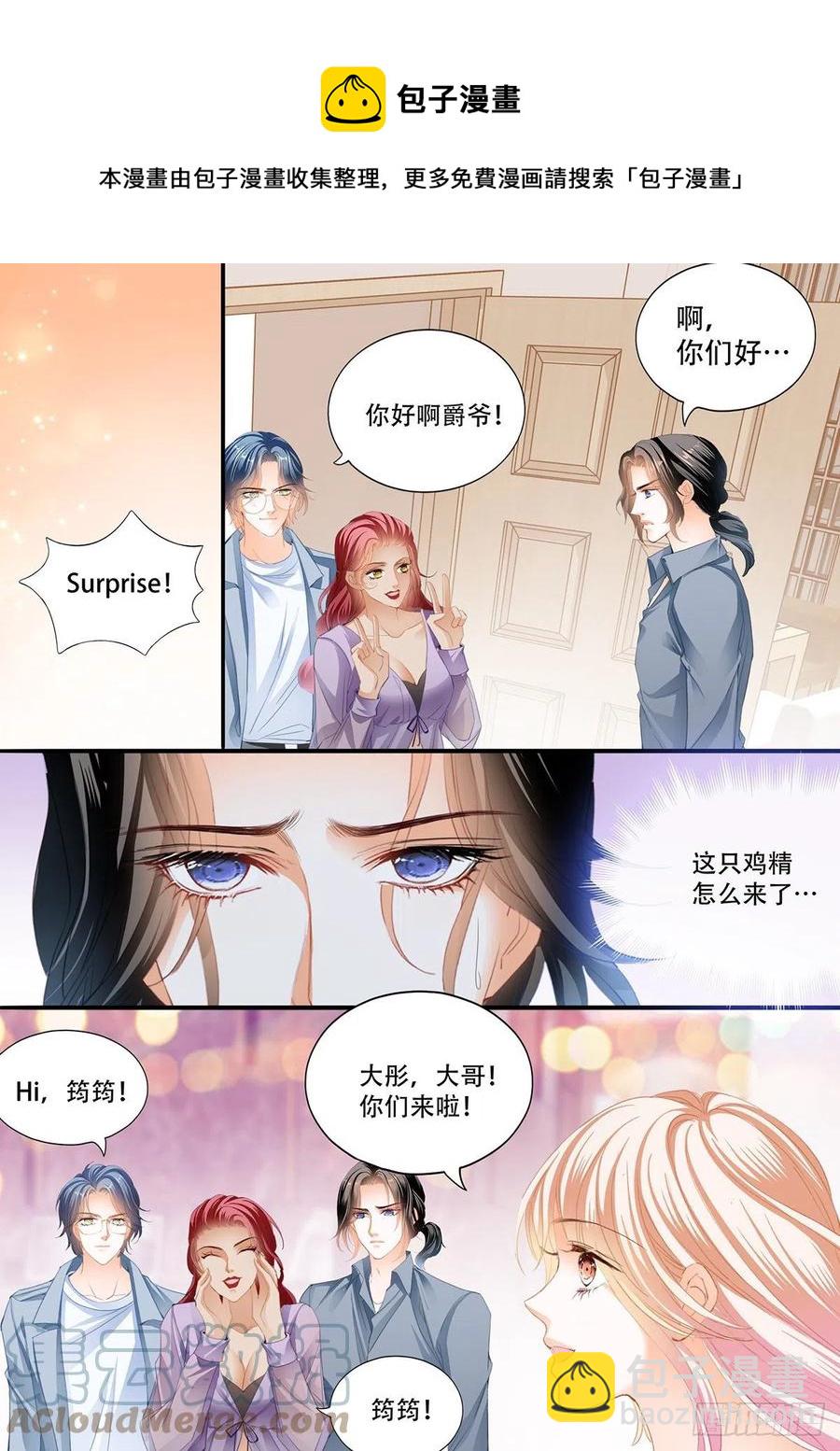 终于二人独处3