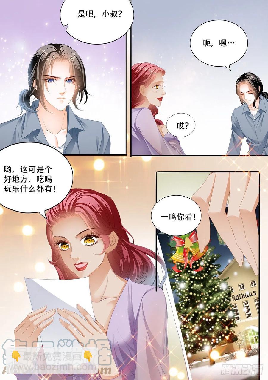终于二人独处5