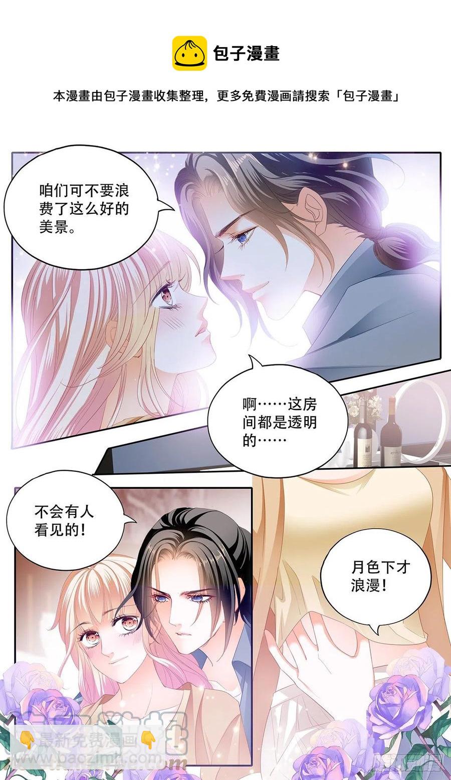 拆礼物咯~10