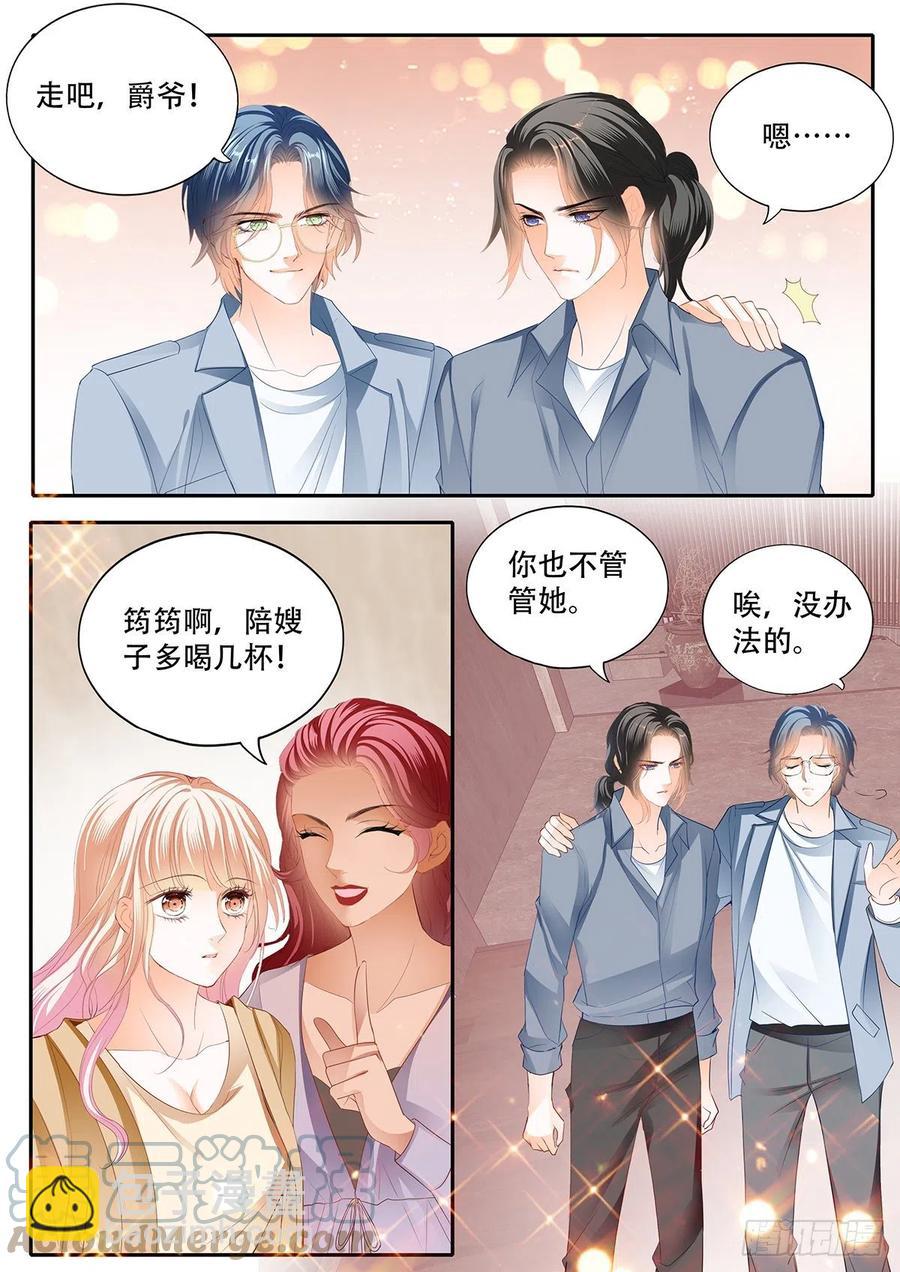 拆礼物咯~3