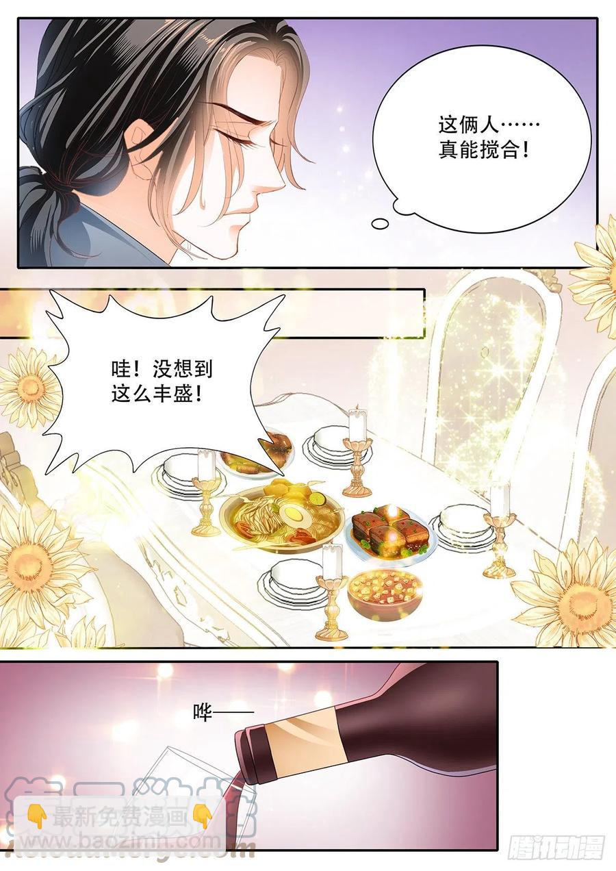 拆礼物咯~4