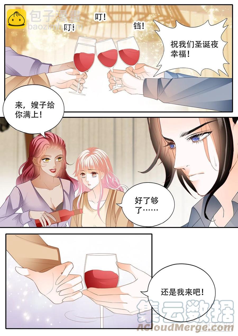 拆礼物咯~5