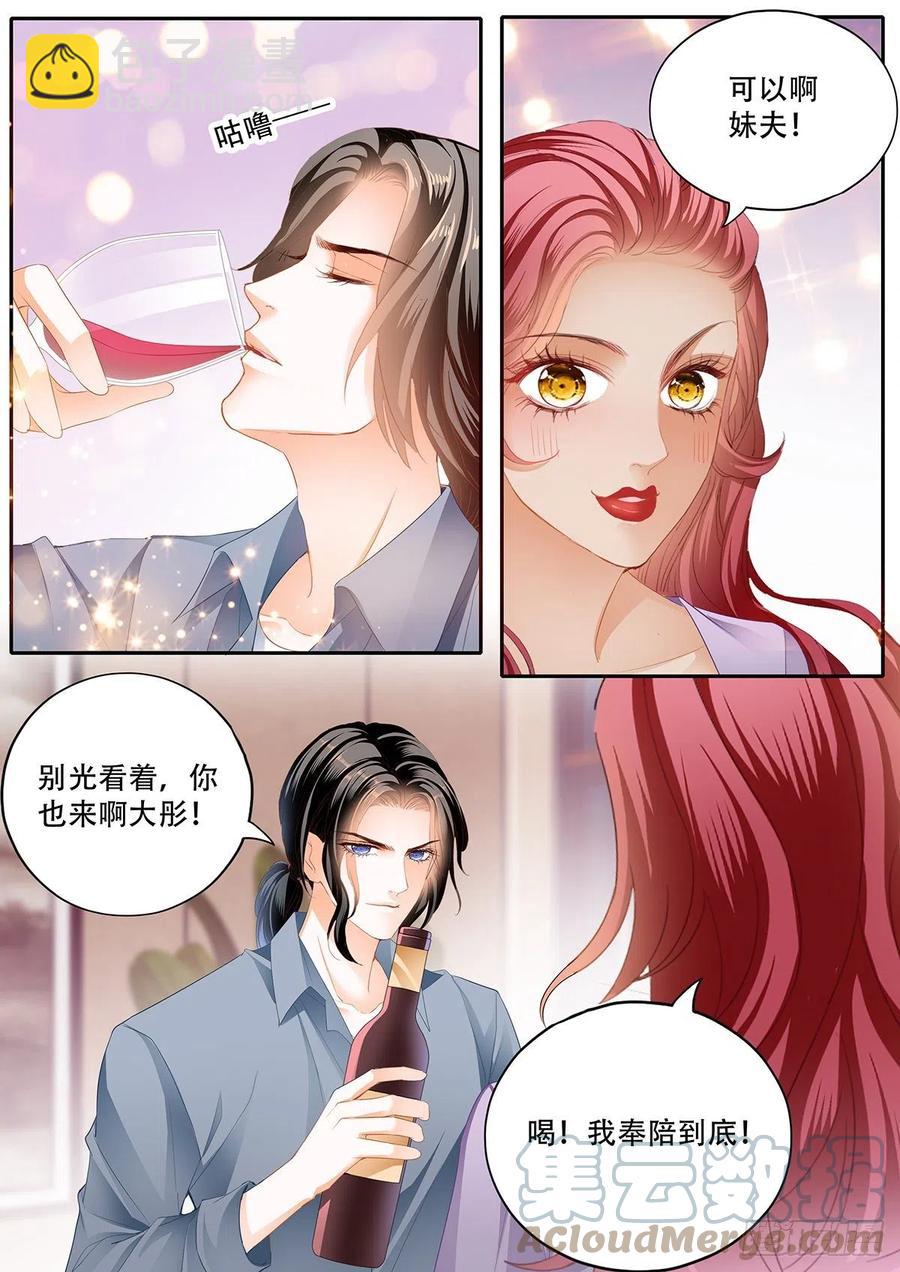 拆礼物咯~6