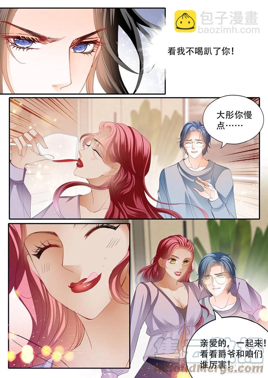 拆礼物咯~7
