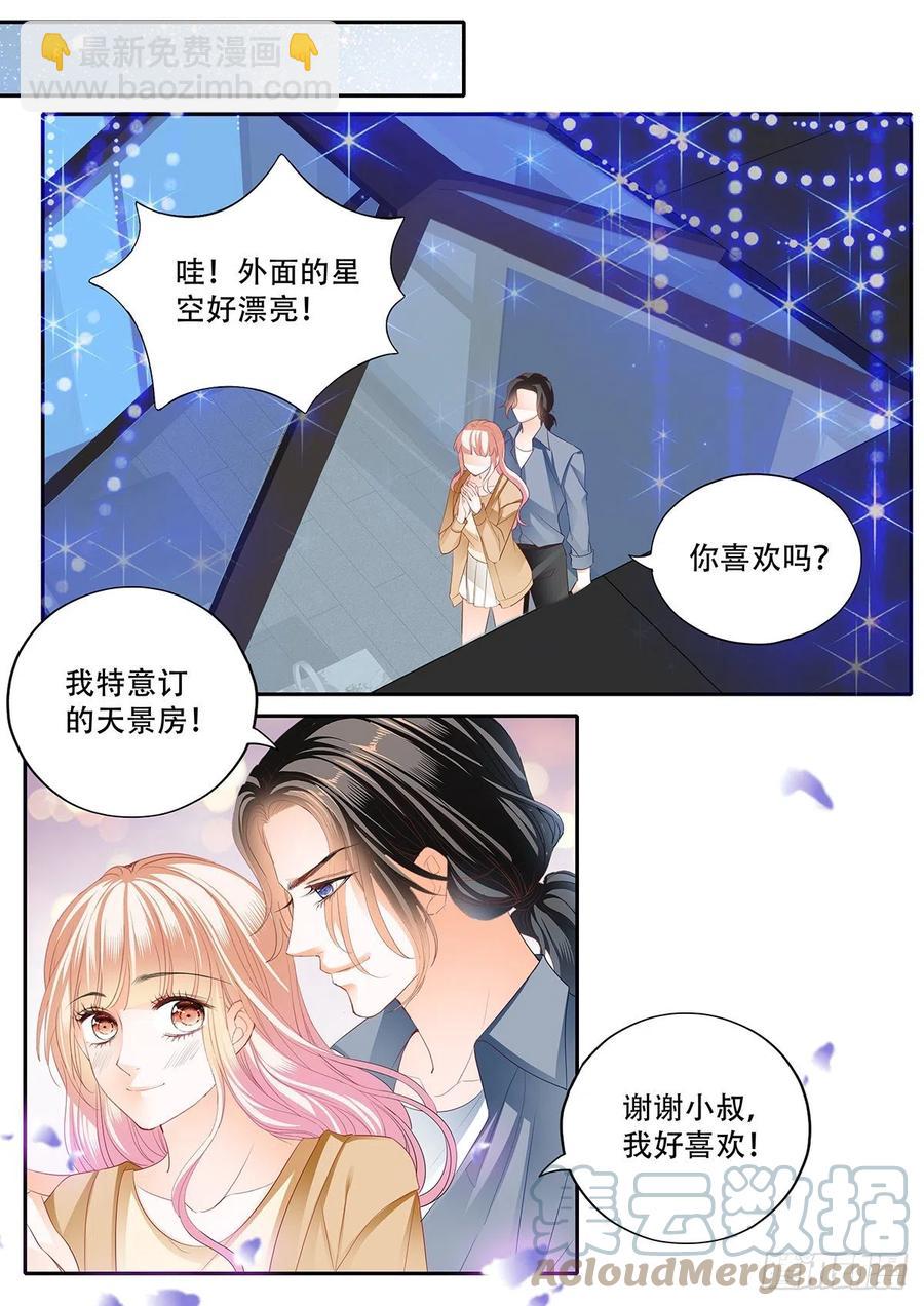 拆礼物咯~9