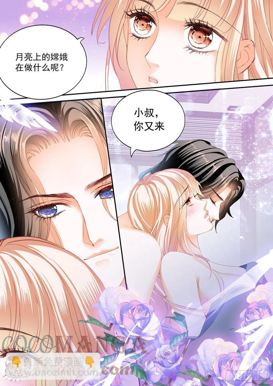 圣诞之夜10