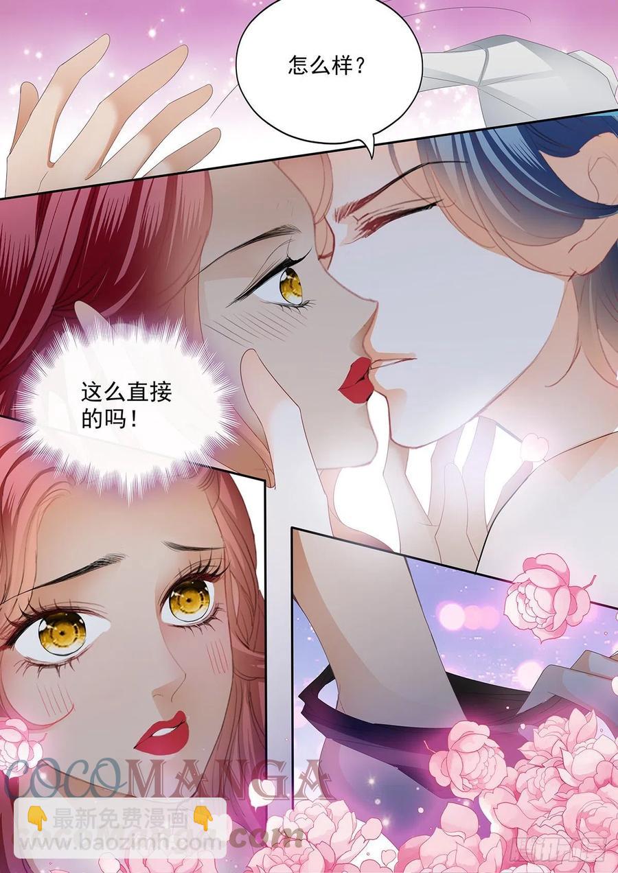 圣诞之夜4
