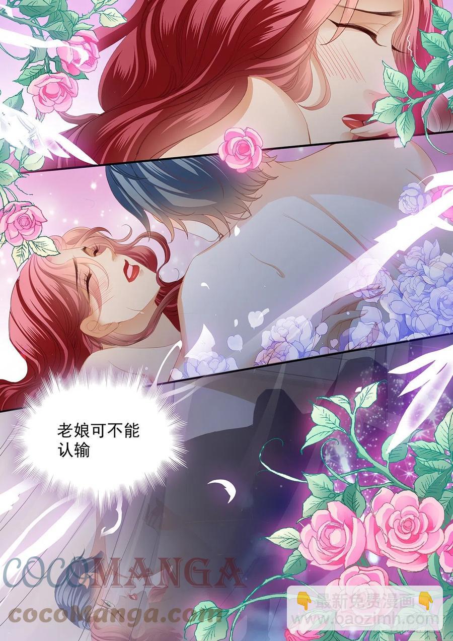 圣诞之夜6