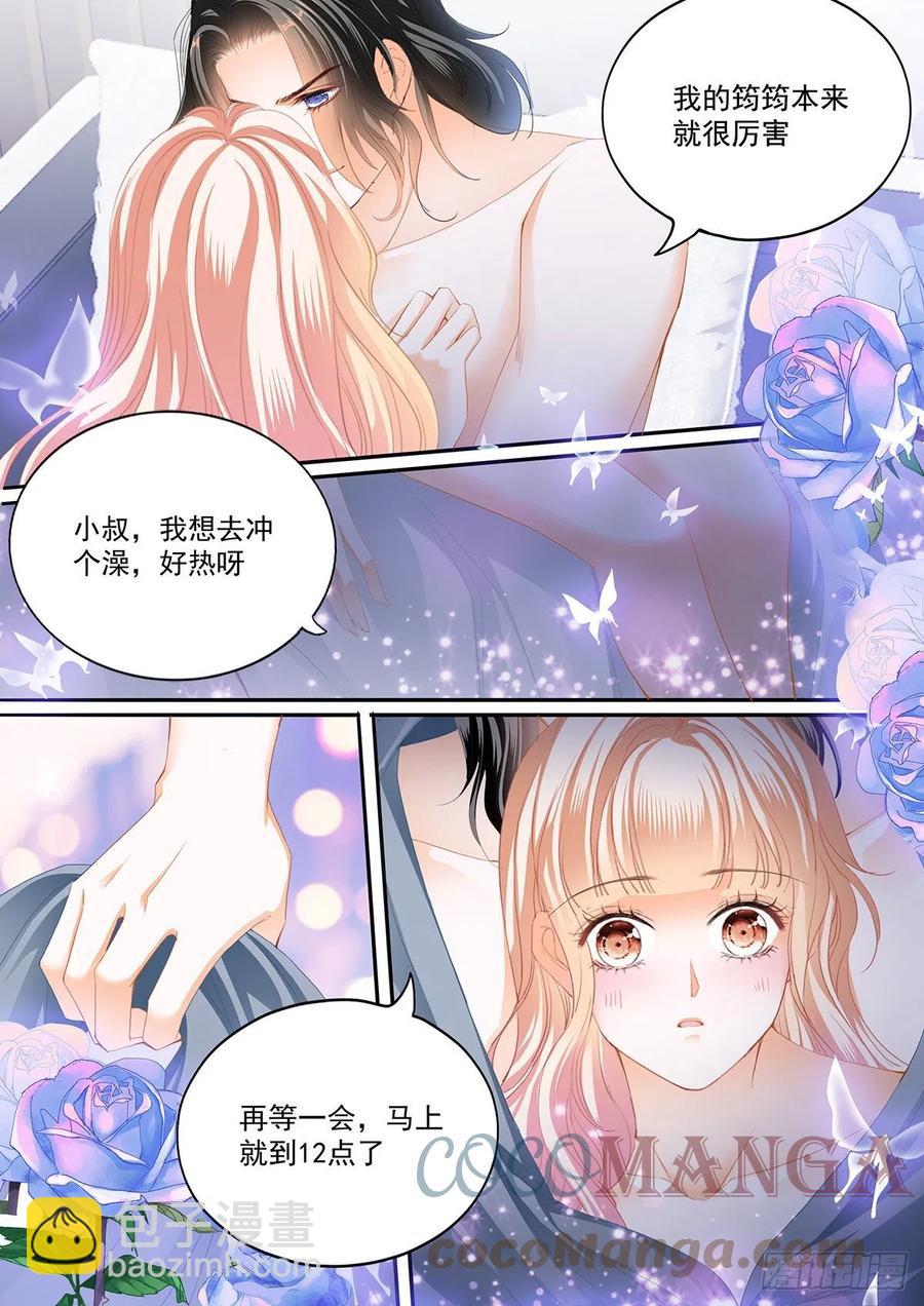 圣诞之夜9